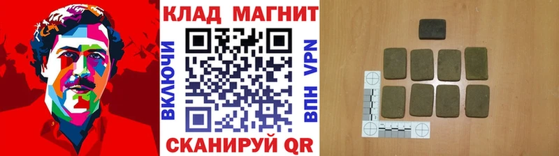 Что такое Ильский Cocaine МЕФ СК Марихуана ГАШИШ