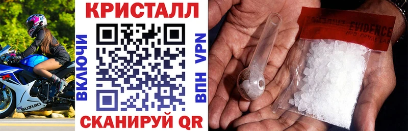 Amphetamine Розовый  закладки  Ильский 