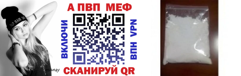 APVP Crystall  Ильский 