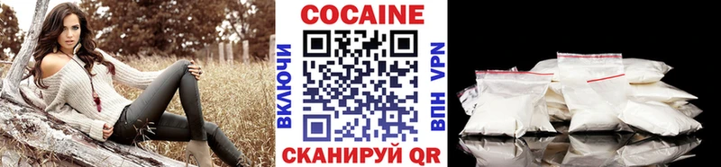 Кокаин Колумбийский  Ильский 