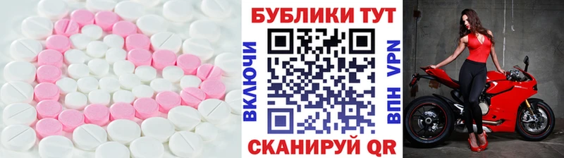 Экстази 280 MDMA  Ильский 