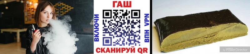 магазин    Ильский  Гашиш Premium 