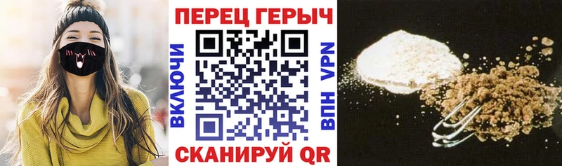 дарнет шоп  сайты даркнета официальный сайт  ГЕРОИН герыч  Ильский 