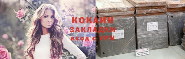 героин Зеленодольск