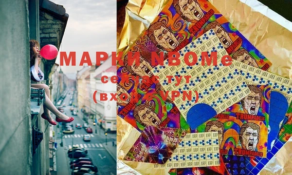 Альфа ПВП Зеленокумск