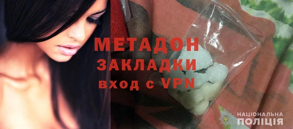 героин Зеленодольск