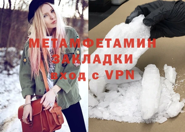героин Зеленодольск
