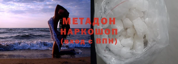 героин Зеленодольск