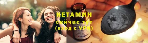 героин Зеленодольск