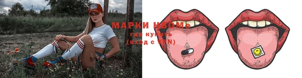 Альфа ПВП Зеленокумск