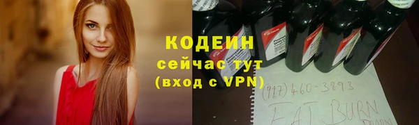 героин Зеленодольск