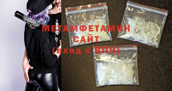 винт Инсар