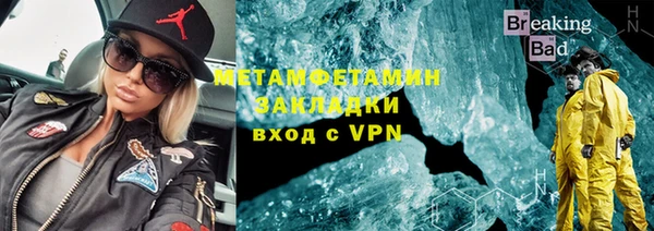 винт Инсар