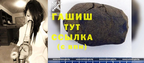 гашик Зерноград