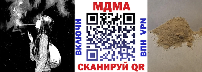 shop клад  хочу   Ильский  MDMA молли 