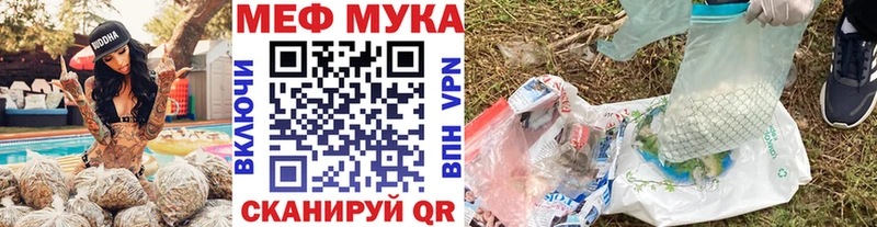 Меф мука  наркота  Ильский 