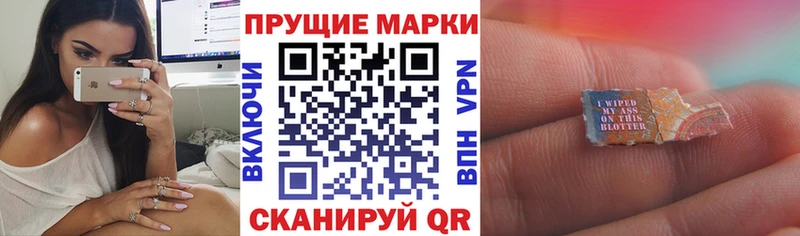 Марки NBOMe 1,5мг  Ильский 