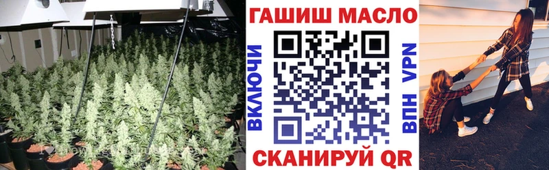 как найти закладки Ильский ТГК жижа