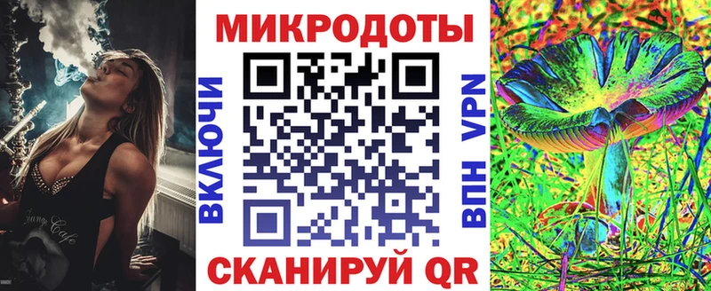 дарнет шоп  MEGA зеркало  Галлюциногенные грибы Magic Shrooms  Ильский 
